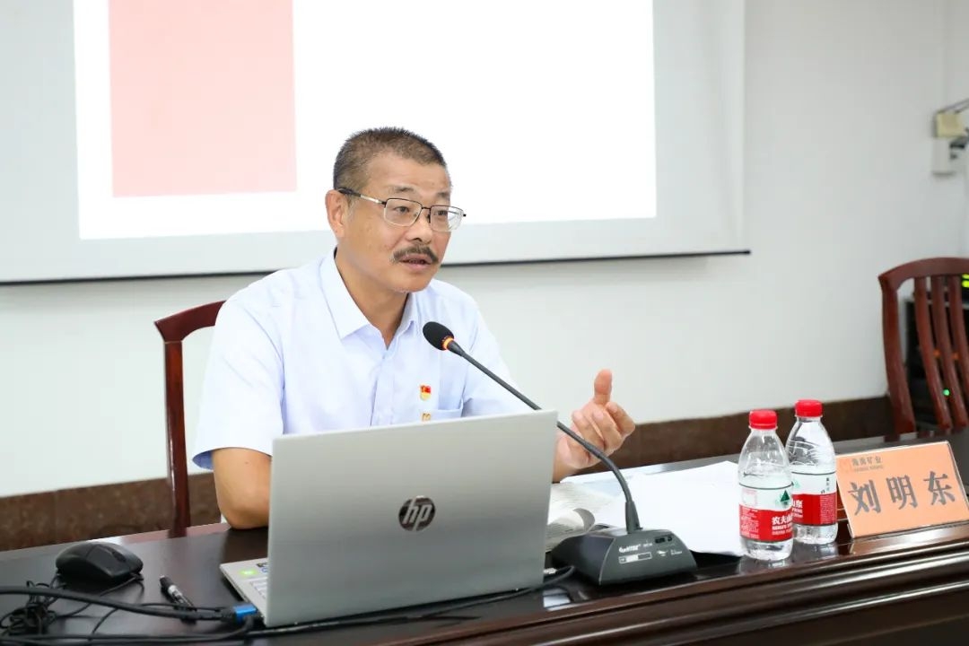 劉明東講授黨紀(jì)學(xué)習(xí)教育專(zhuān)題黨課2_副本.jpg