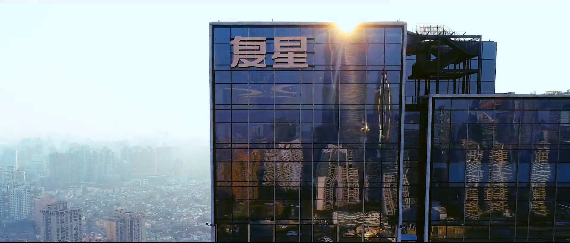 控股股東復(fù)星高科擬增持公司股份，金額不低于5000萬元