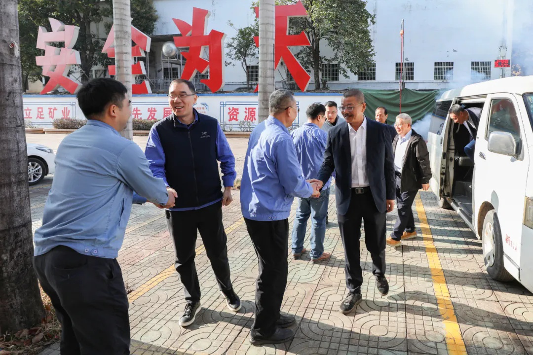 開工鼓勁！海南礦業(yè)舉行新春團(tuán)拜活動(dòng)