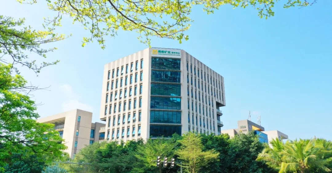 海南礦業(yè)：一季度實現(xiàn)營收11.89億元 歸母凈利潤1.60億元