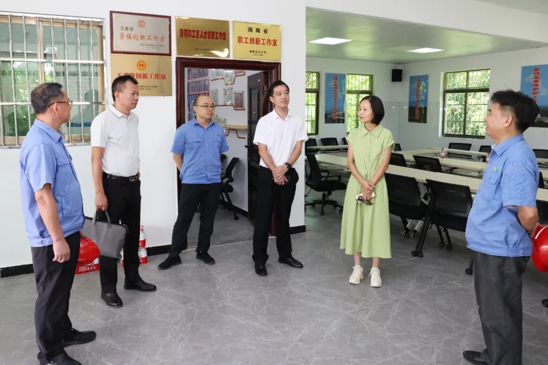 海南省總工會(huì)副主席陳樺到海南礦業(yè)開展調(diào)研慰問(wèn)