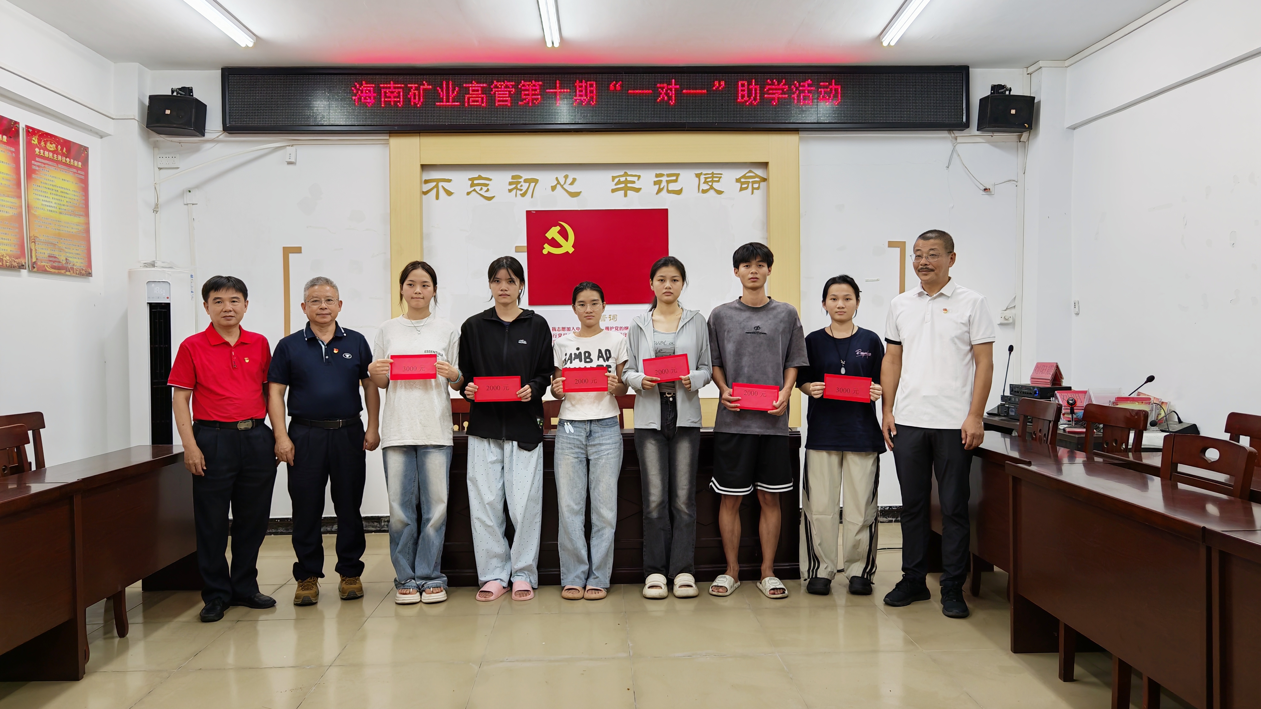 海南礦業(yè)連續(xù)十年在興詩村開展“高管一對一”助學(xué)活動