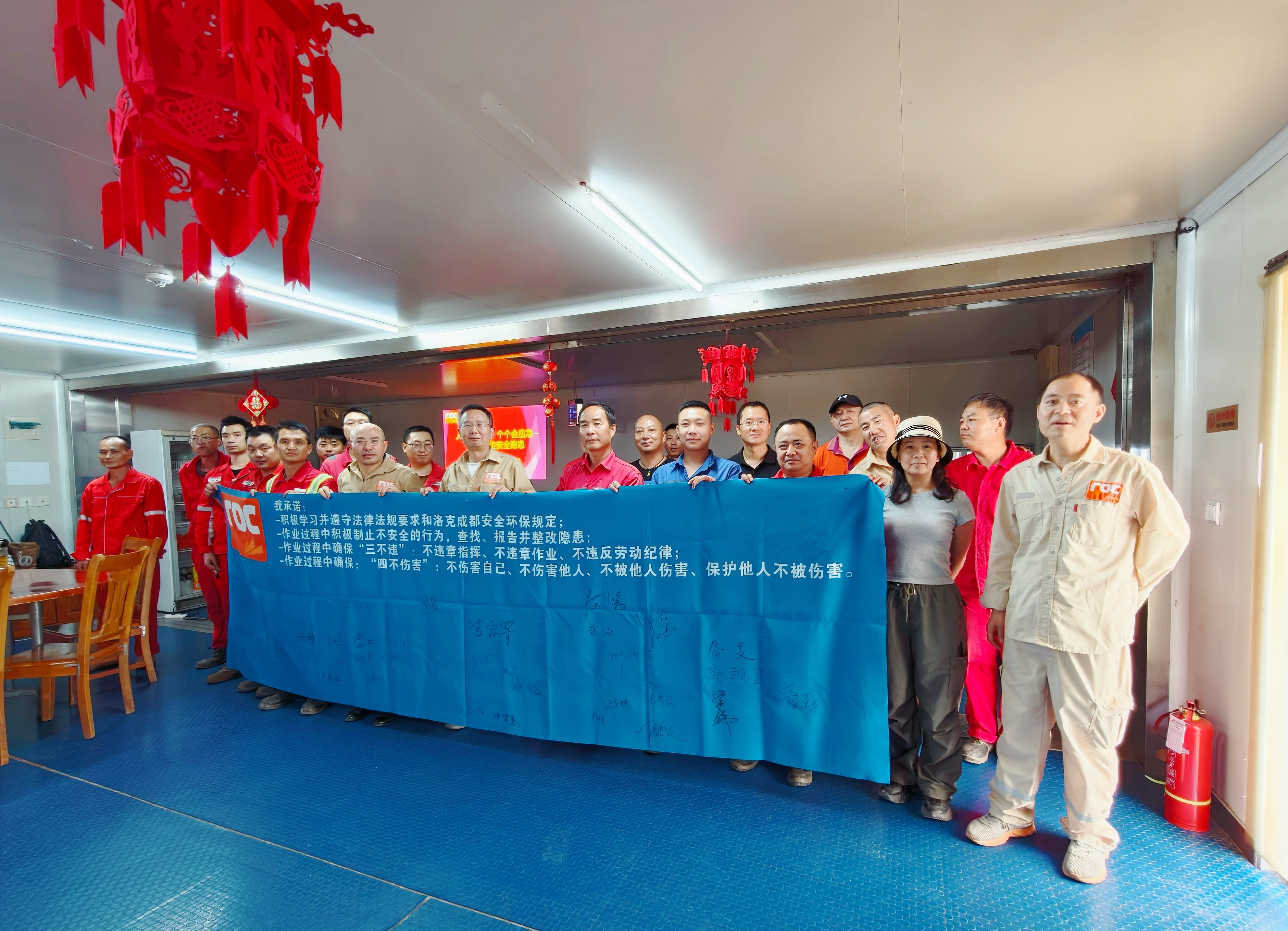 洛克石油八角場(chǎng)項(xiàng)目實(shí)現(xiàn)連續(xù)2500天無損失工時(shí)事故